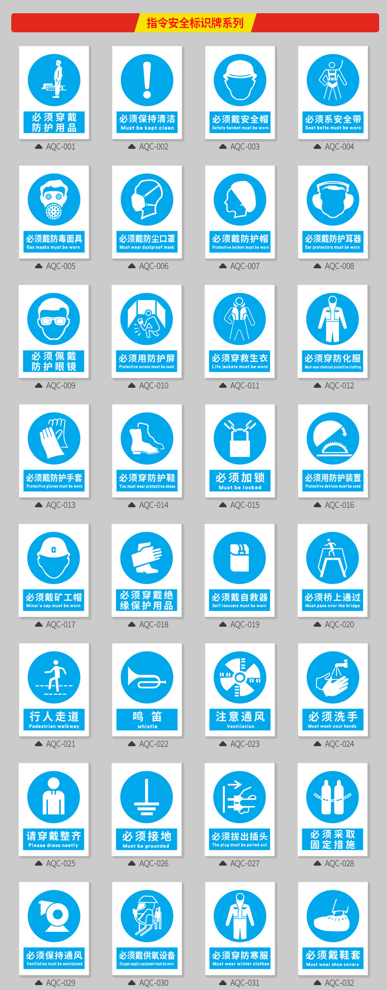 强标-详情页_16.jpg