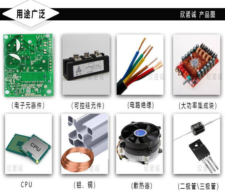 导热硅脂 单品页面（用途广泛）.jpg