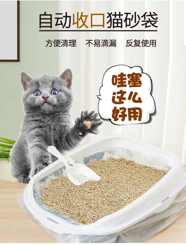 自动收口垃圾袋_13