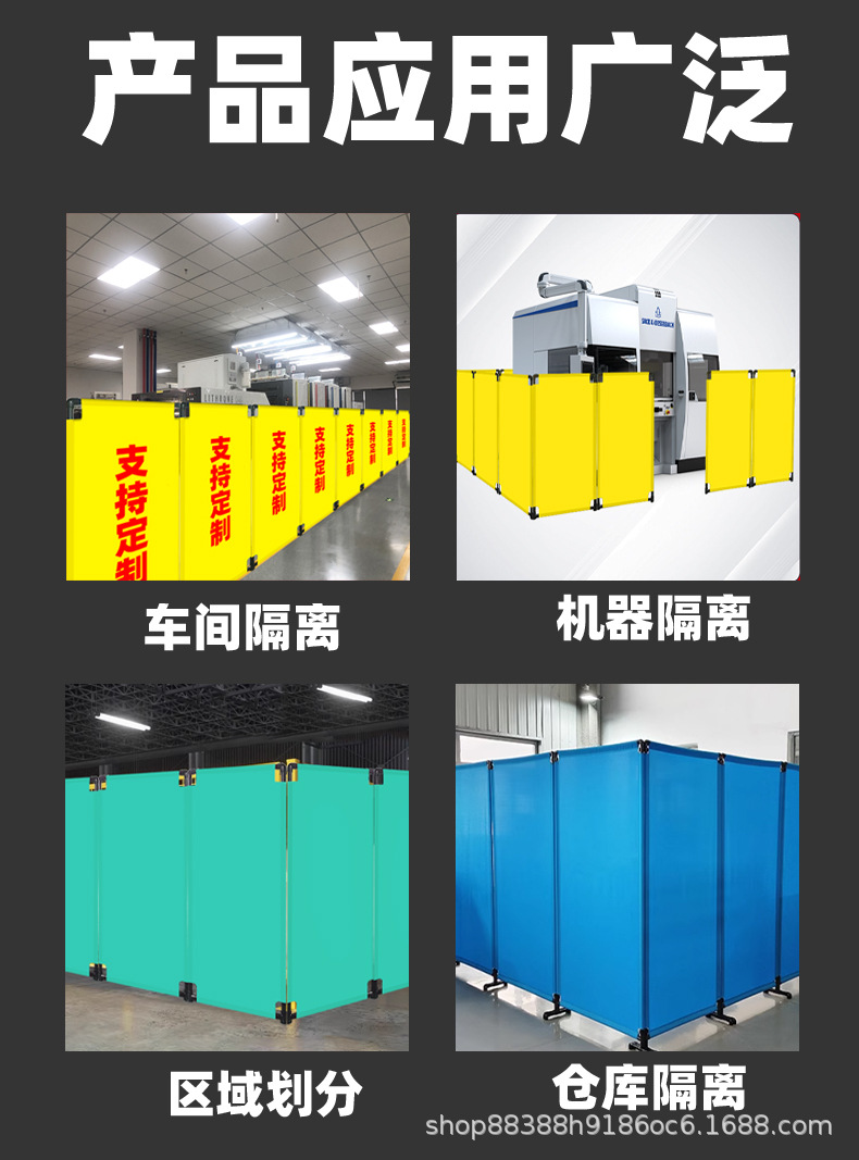 仓库隔离围挡_04.jpg