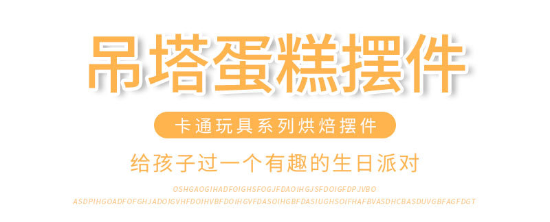 塑料-吊塔_01.jpg