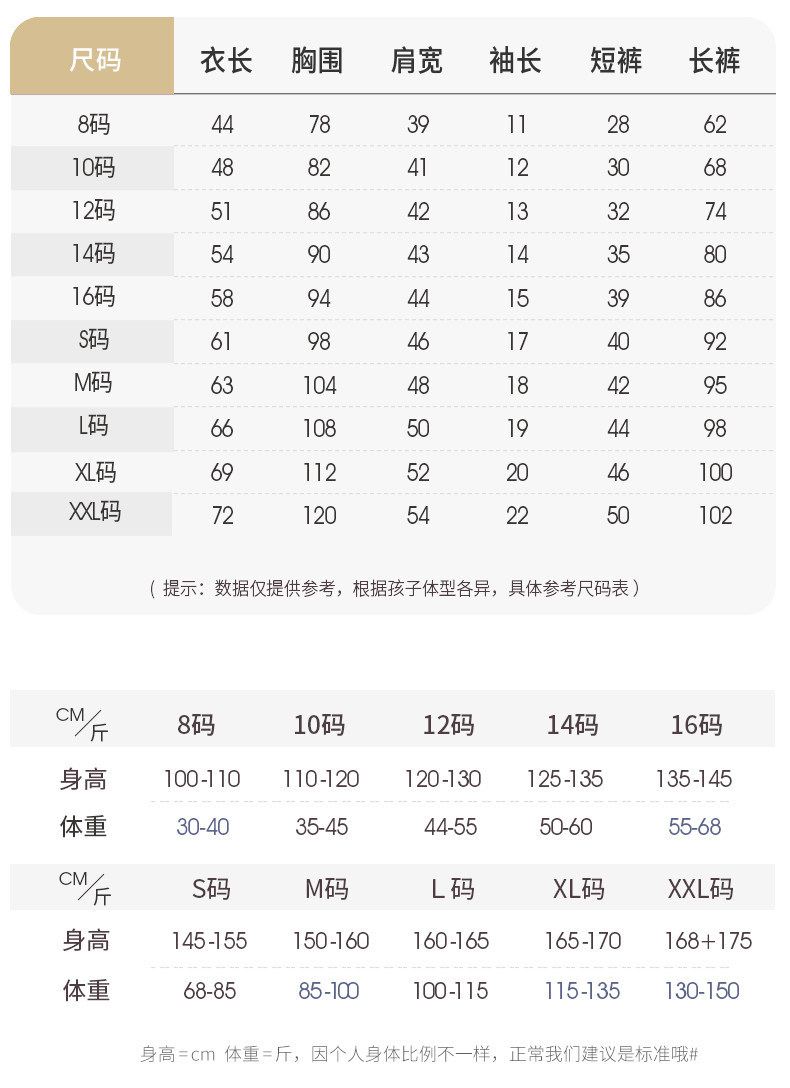 YJH_一键复制_20260515152605