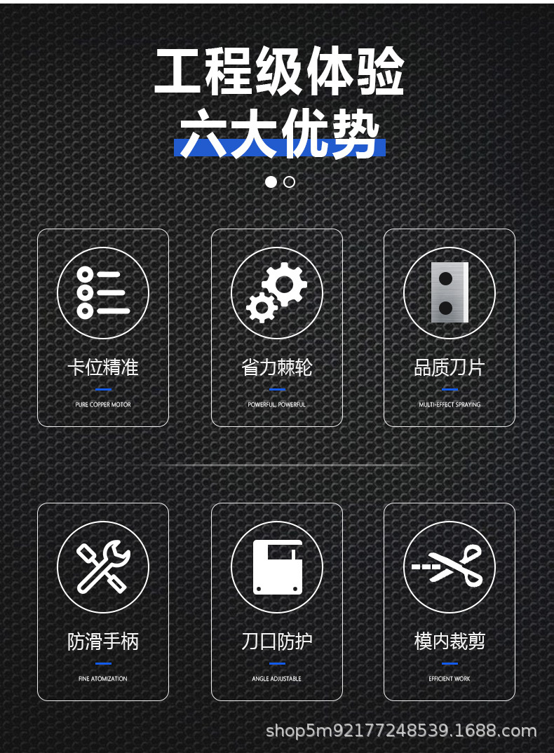 EZ-376通孔网线钳