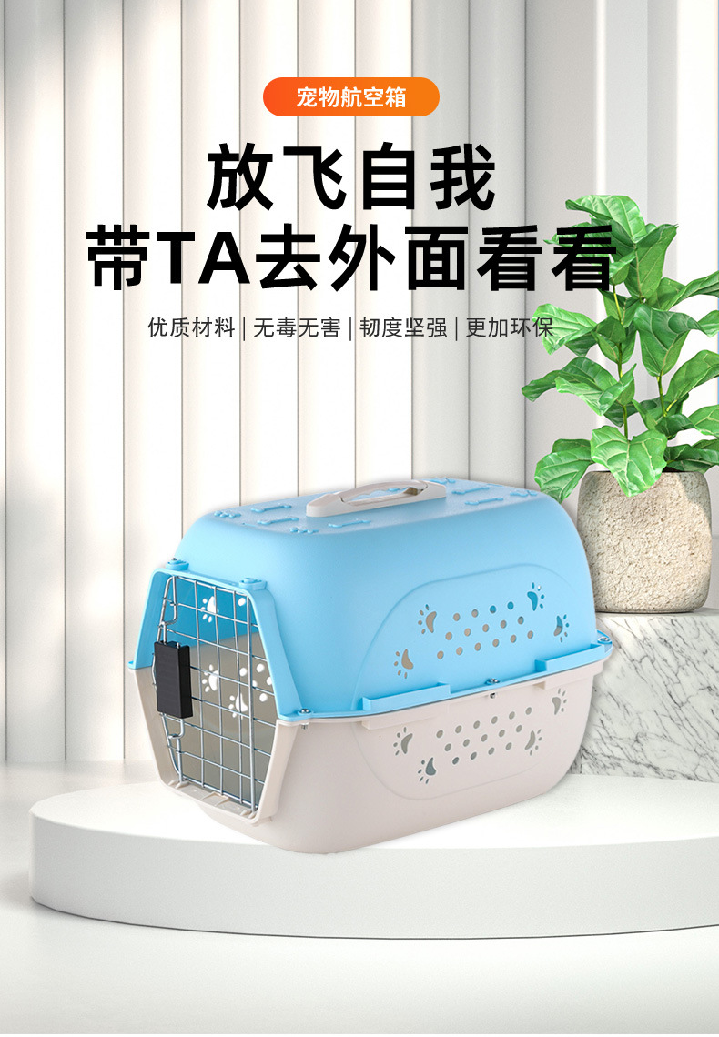 0185航空箱详情页_01.jpg
