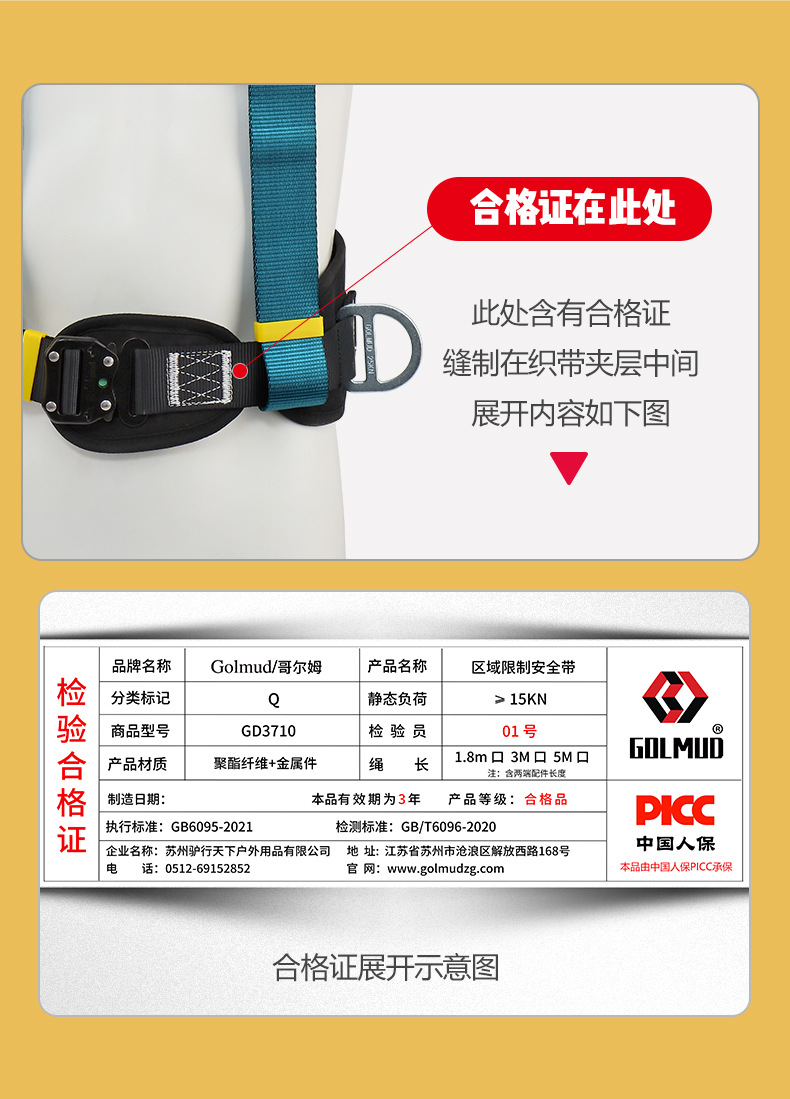 详情_11.jpg