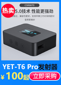 蓝牙推荐小窗口_10.jpg