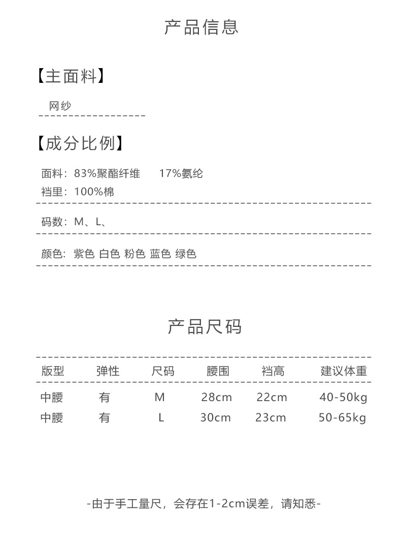 egina详情页1.jpg