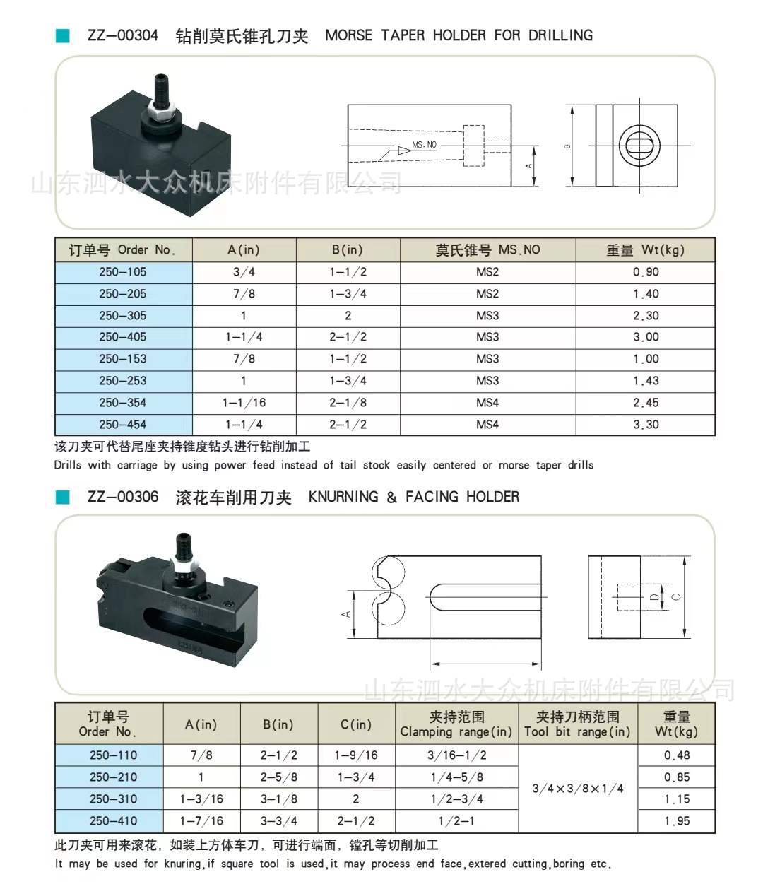 4447922b325b5d81d4c44a3778572f
