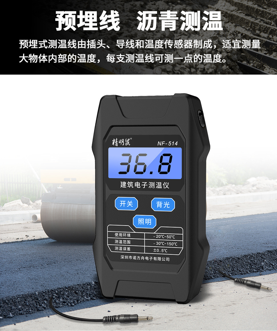 514-中文详情03_07.jpg