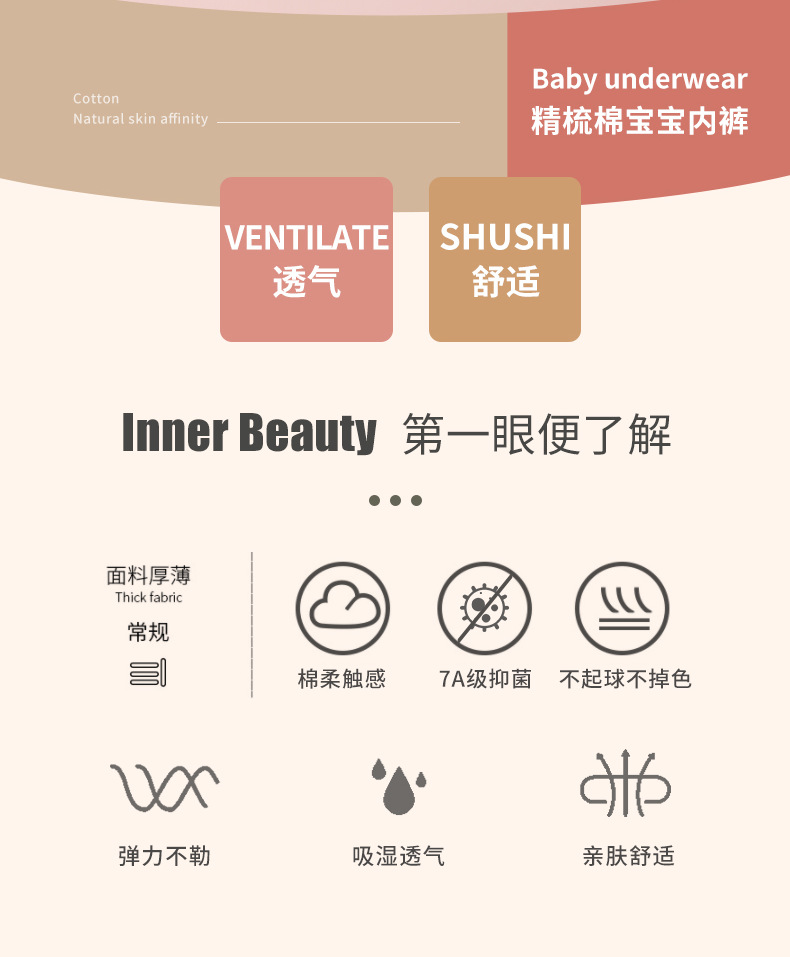 详情-恢复的_02.png