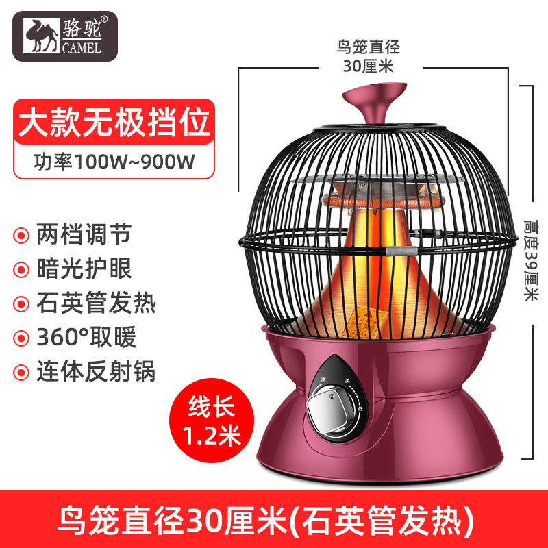 大款无极挡位（石英管）