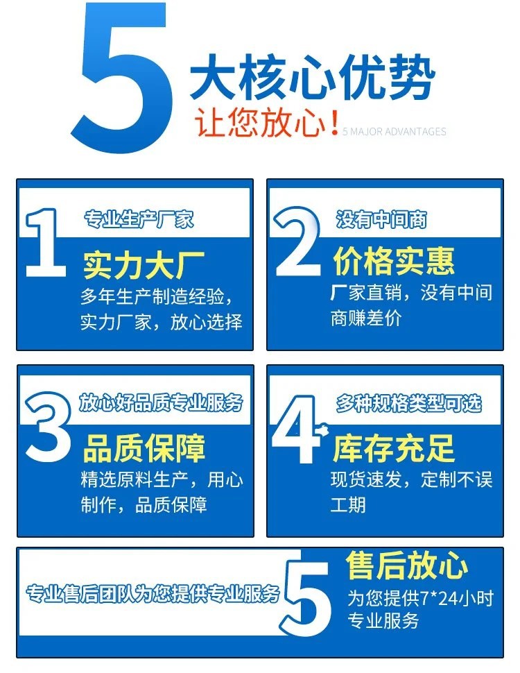 5大优势