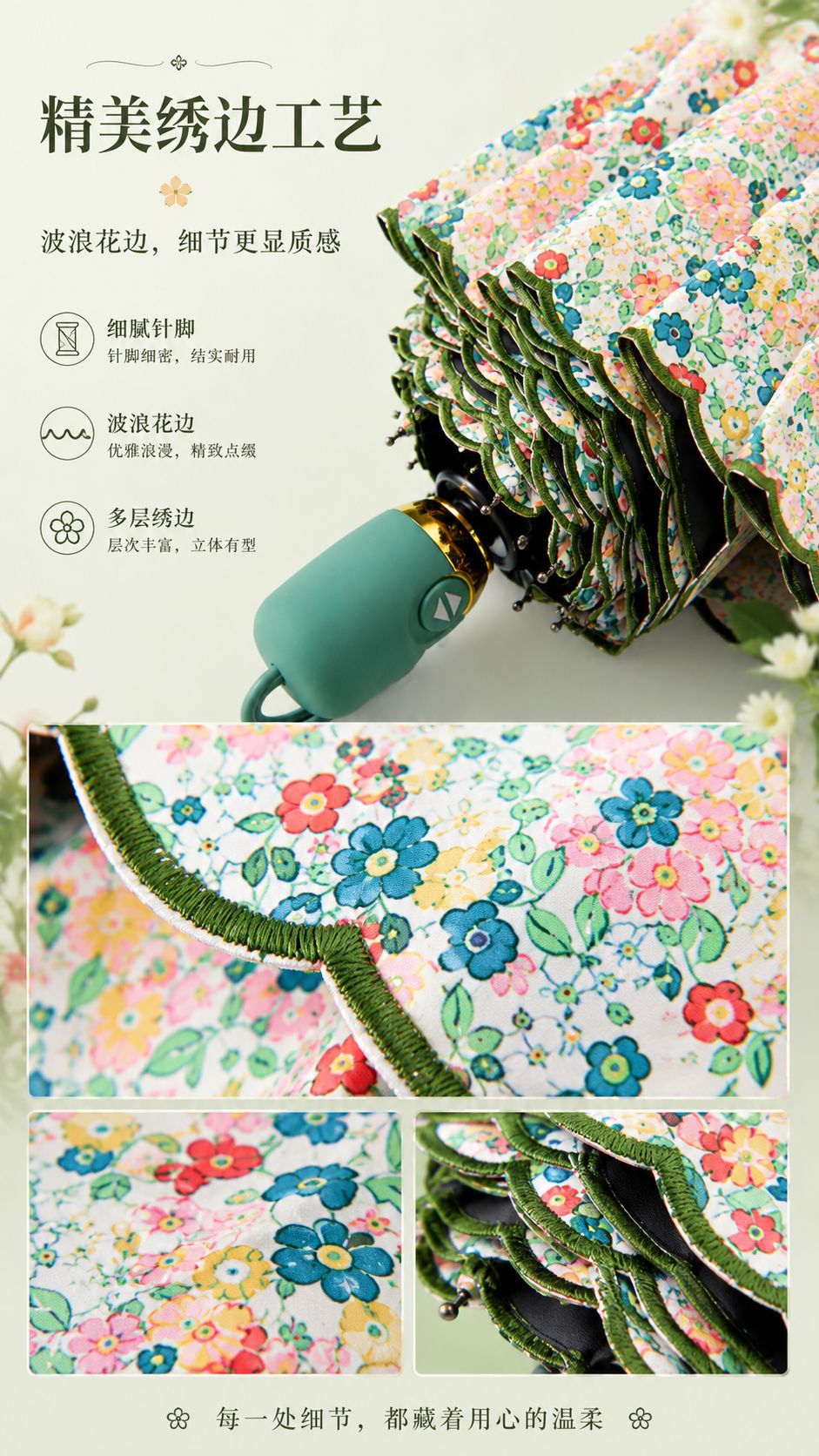 详情8