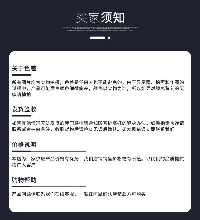 精品详情_06.png