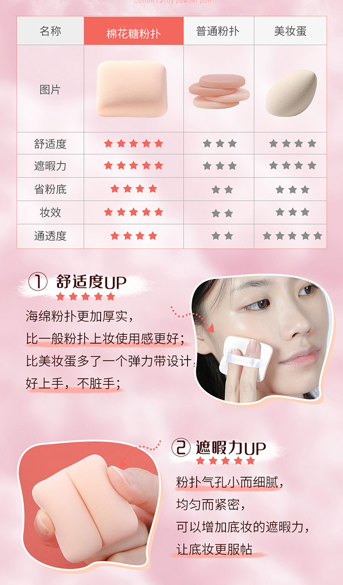 详情页504 (9).jpg