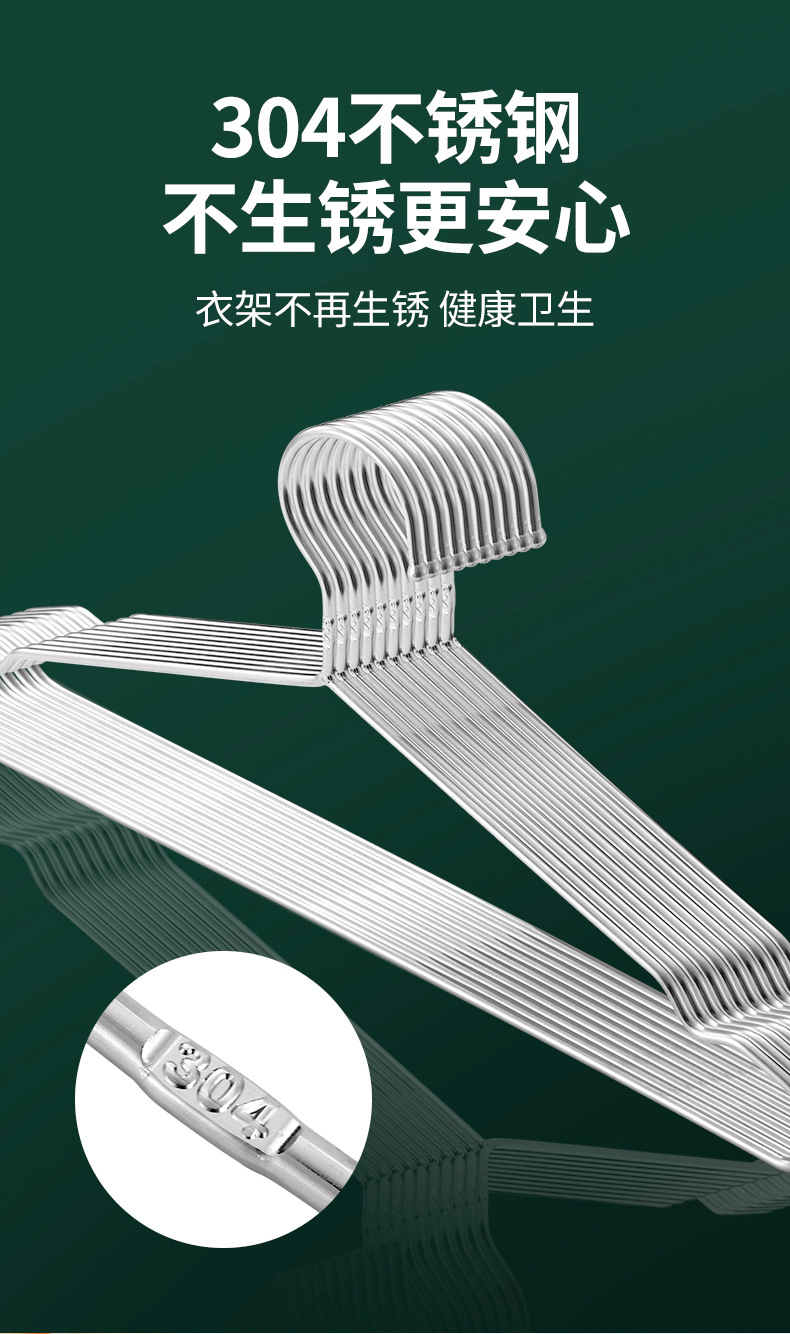 衣架2_03.jpg