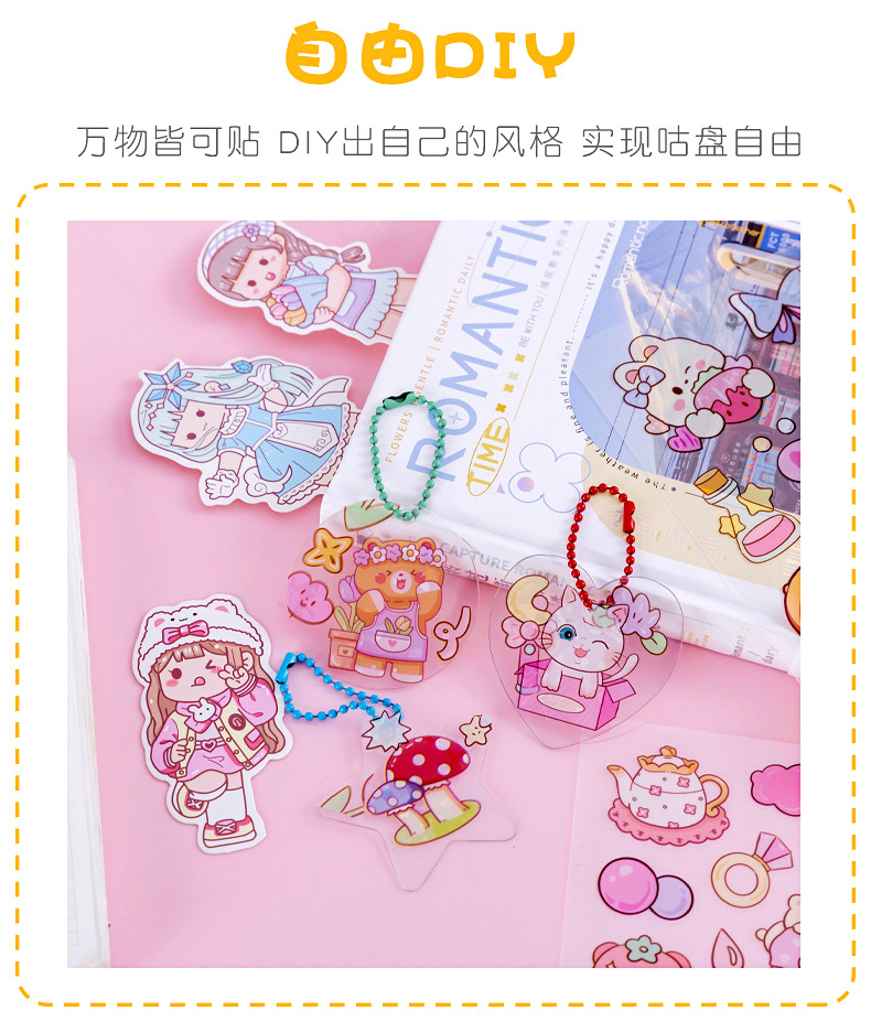 可爱手账贴纸套装_05.jpg
