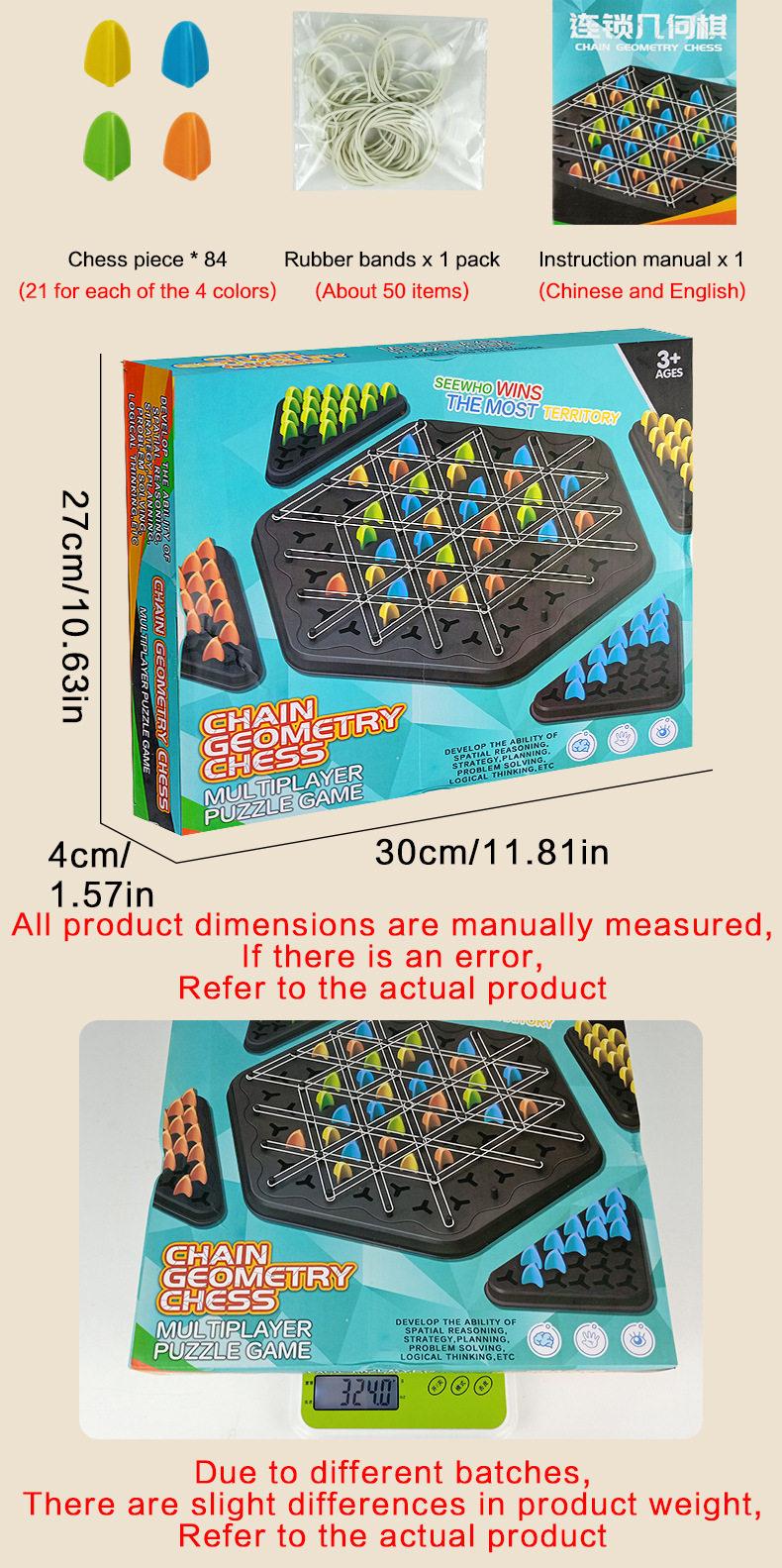 英文-三角棋_10.jpg