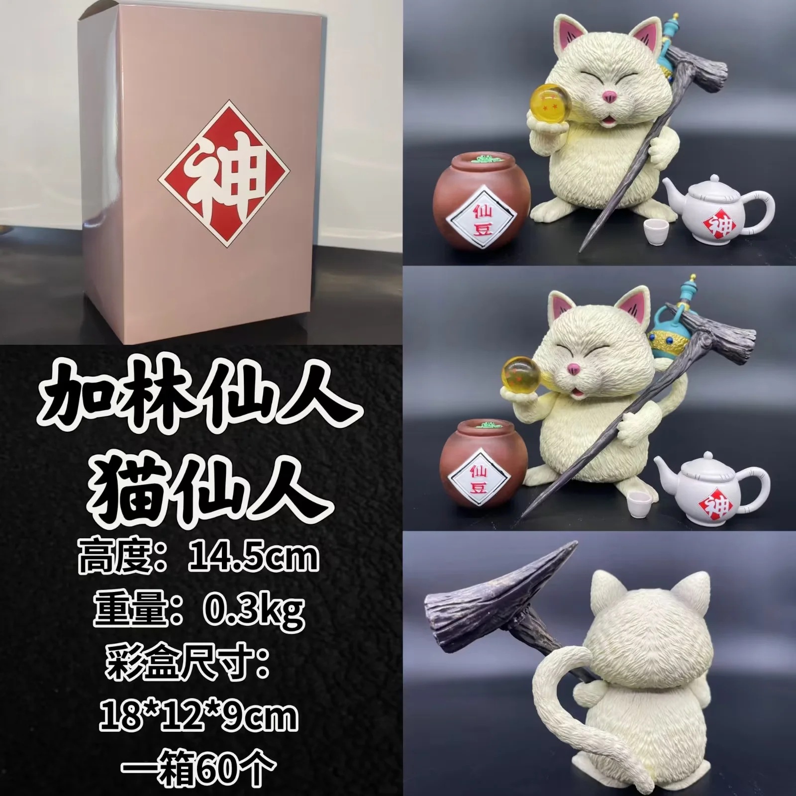 O1CN019CiHBP2NO4X1nbgg3_!!2209