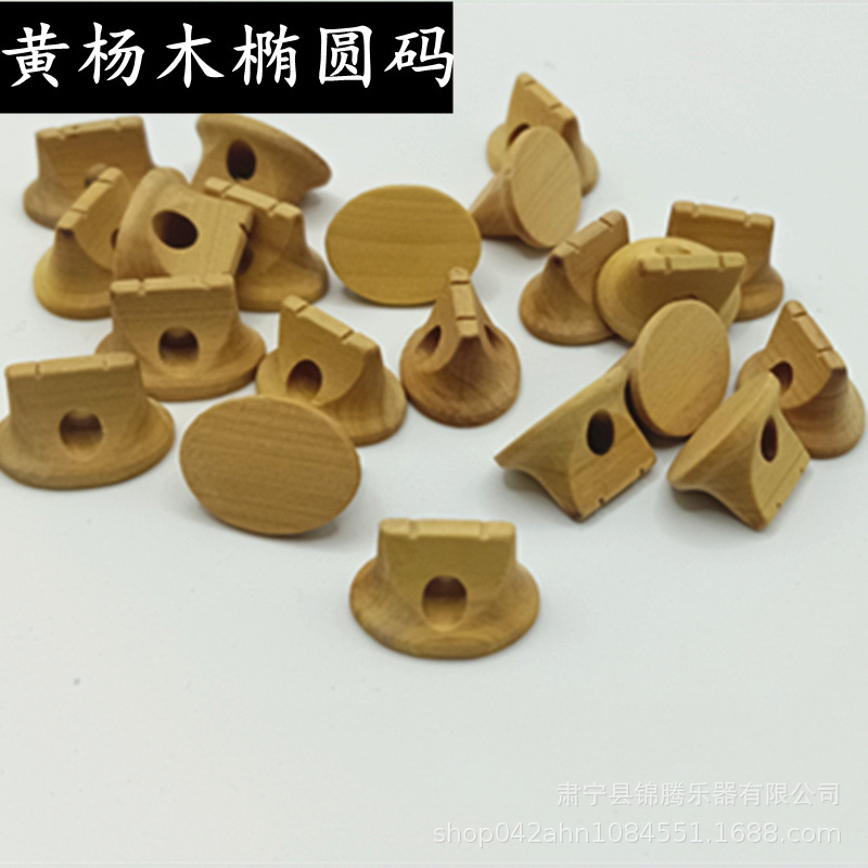 黄杨木椭圆副本