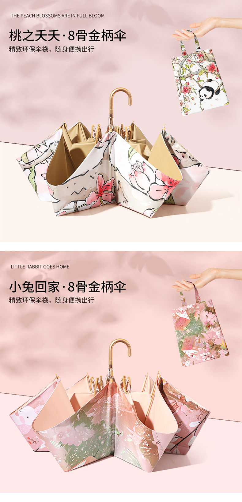 弯柄详情页_15.jpg