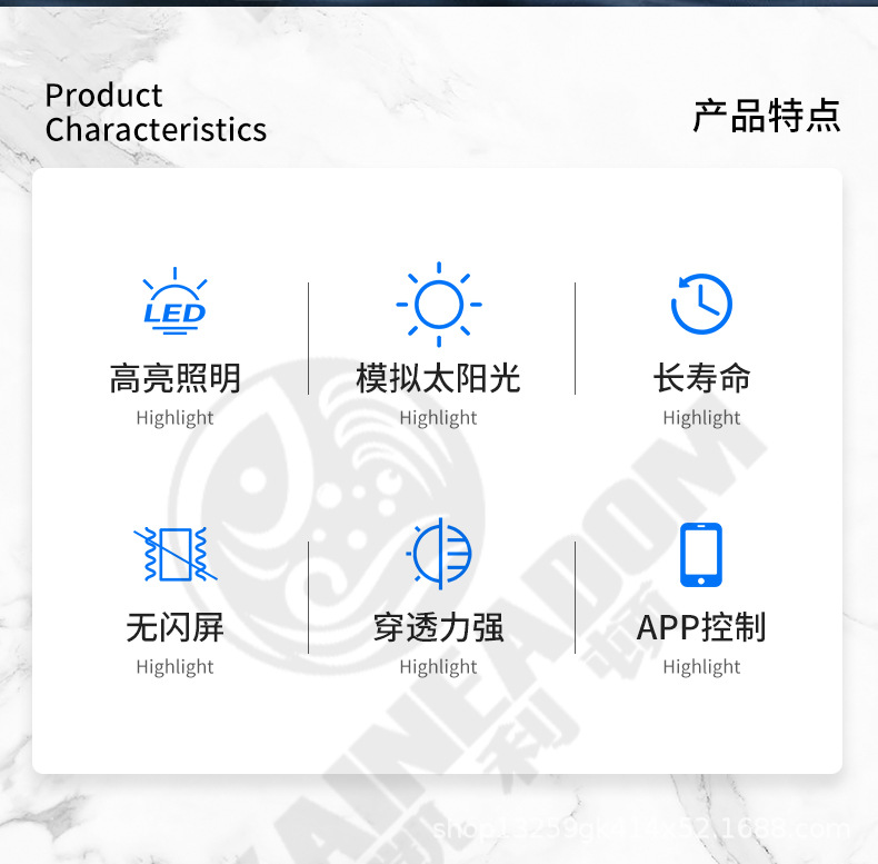 水草灯_02.jpg