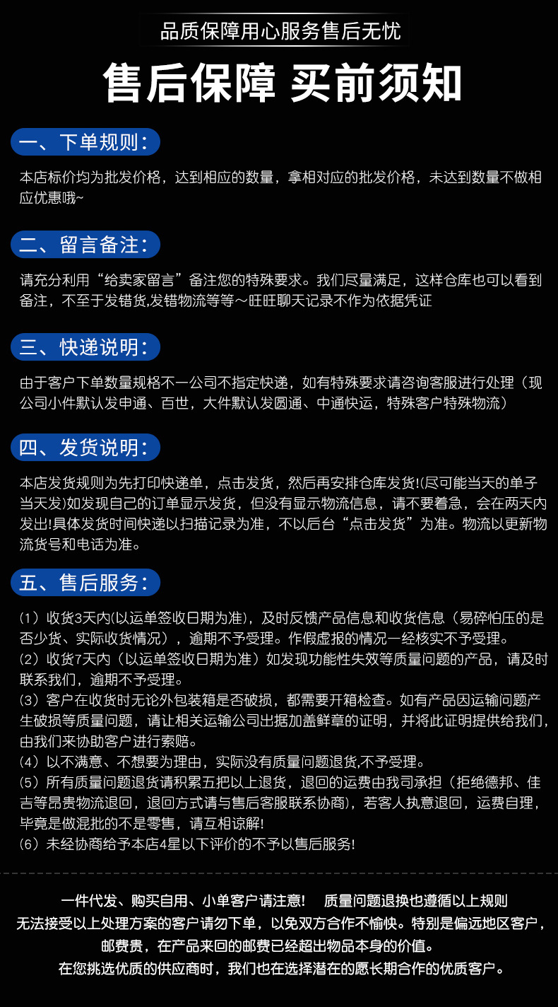 定制_08.jpg