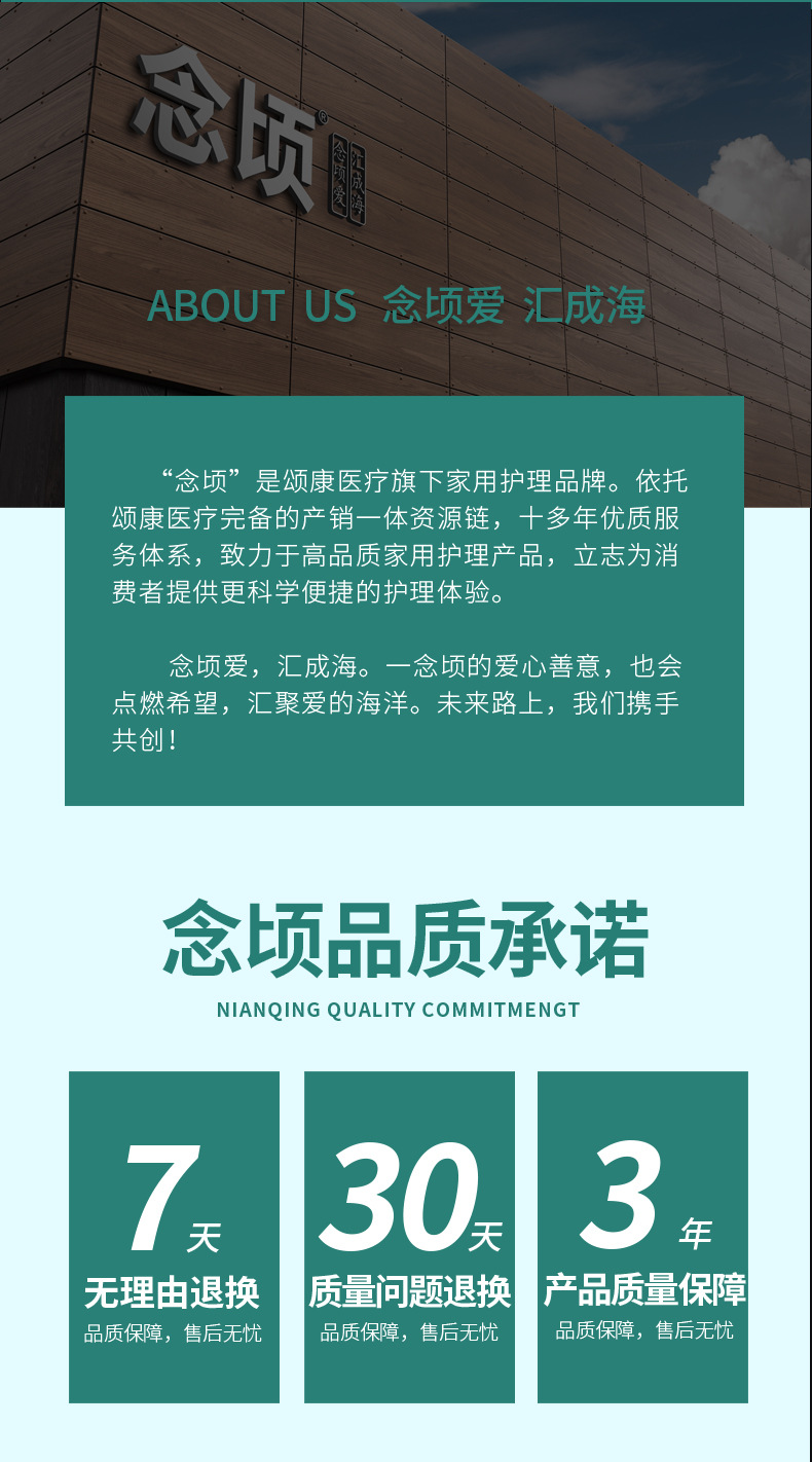 长图_13
