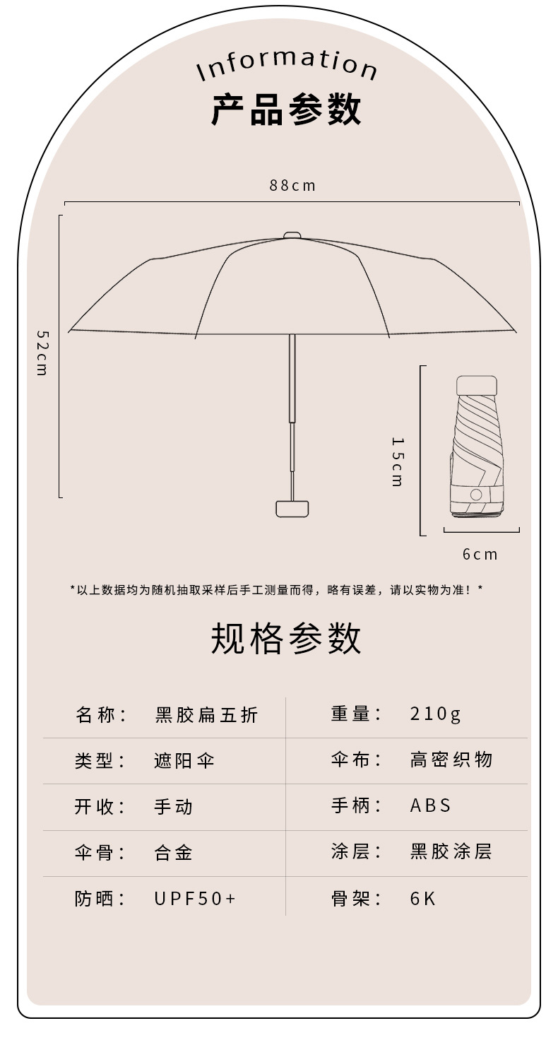 详情_22.jpg