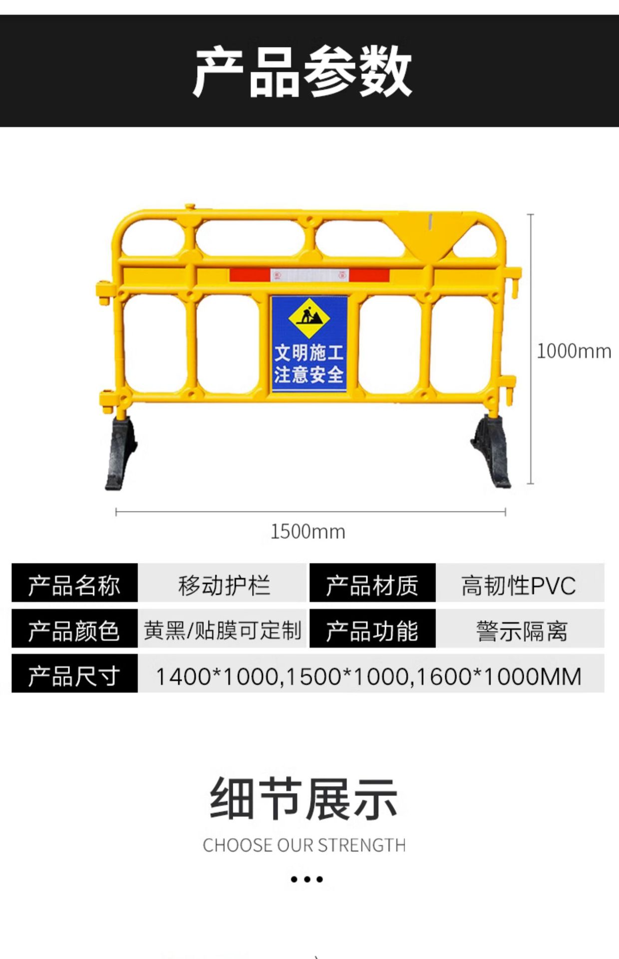 防护围栏 (5).jpg