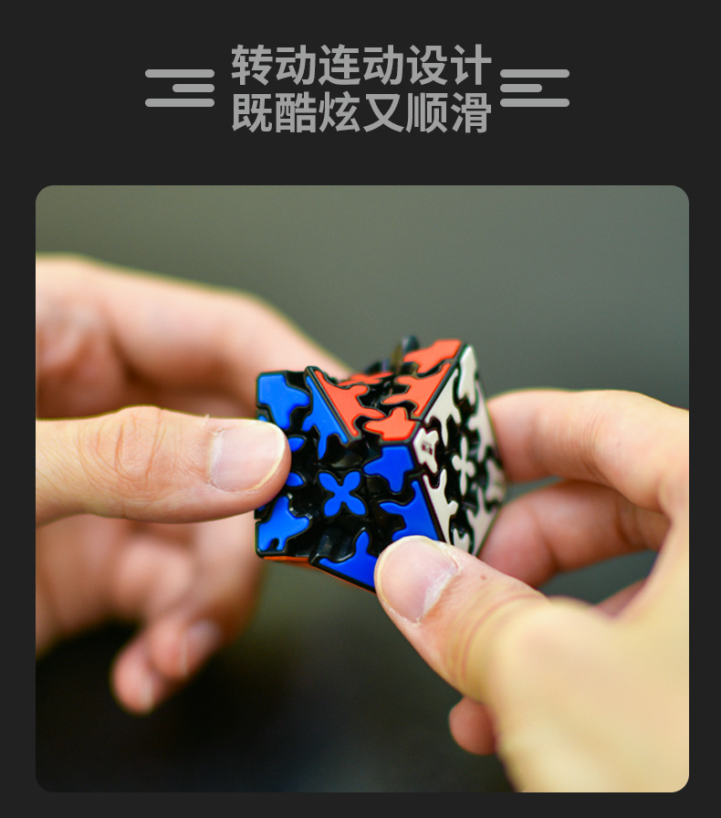 齿轮钥匙扣详情图-中文版_04.jpg