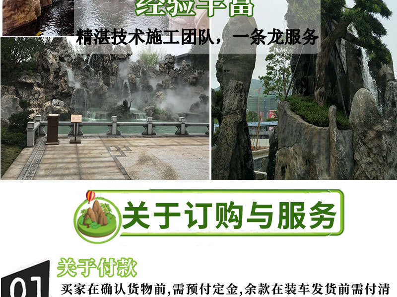 鹅卵石_15