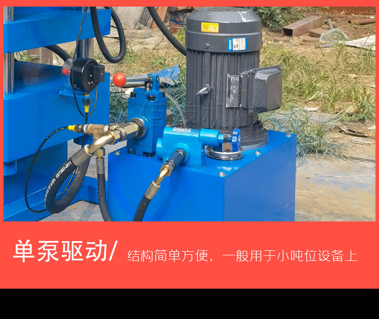 平板硫化机_10.jpg
