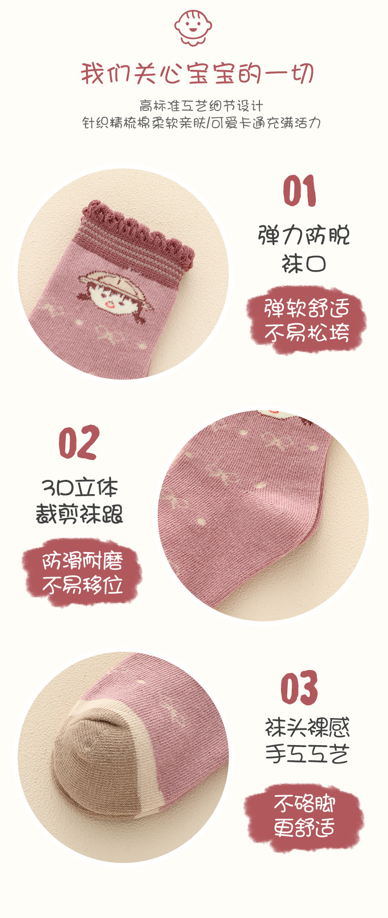 详情-09.jpg