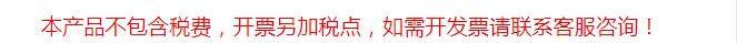 税点