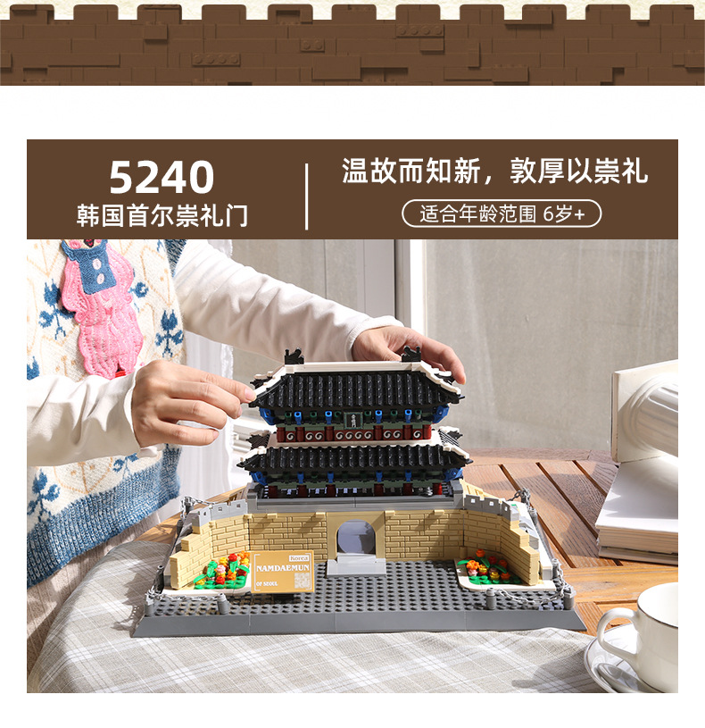 5240-崇礼门A_01 (2).jpg