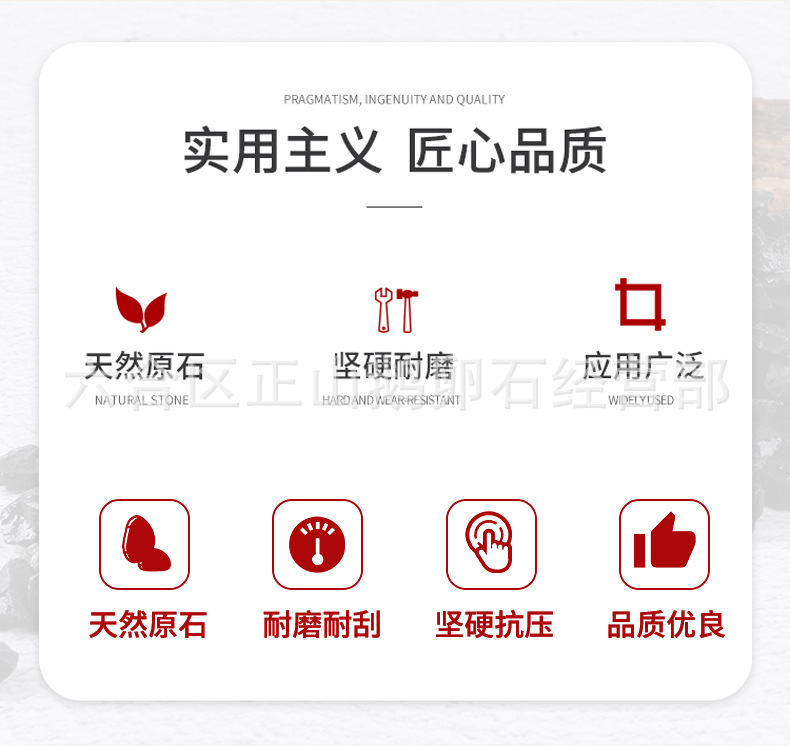 白沙详情页_02.jpg