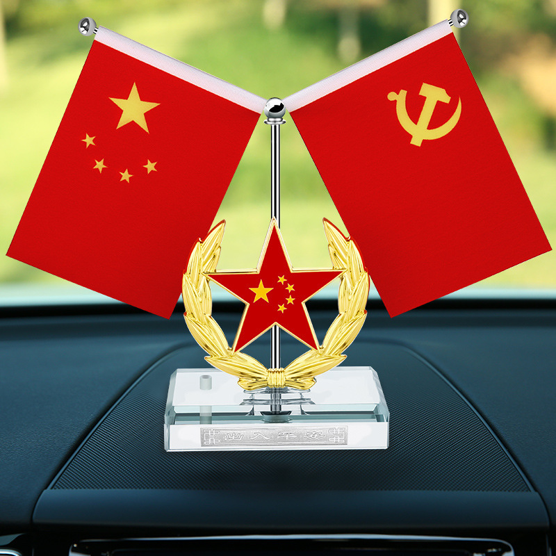 帮手主图-车载国旗摆件合金五角星红旗党旗男士车内中控台装饰用