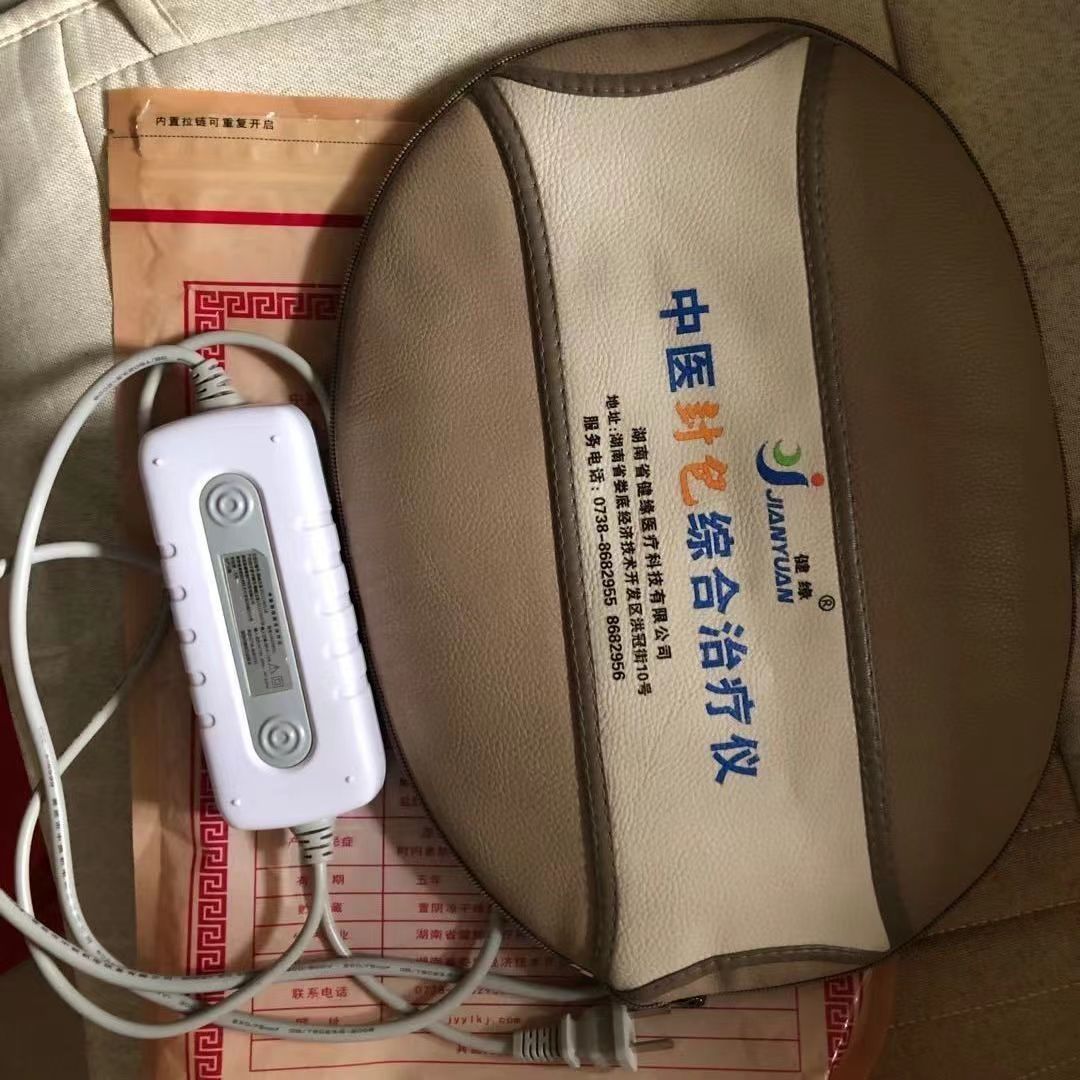微信图片_20240102113518