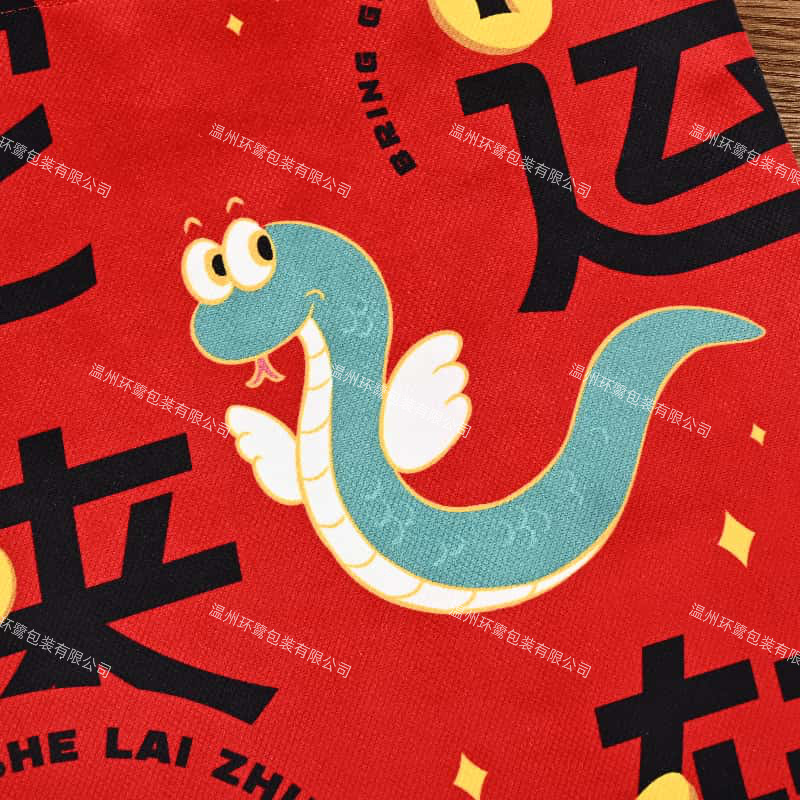 微信图片_20241104102709