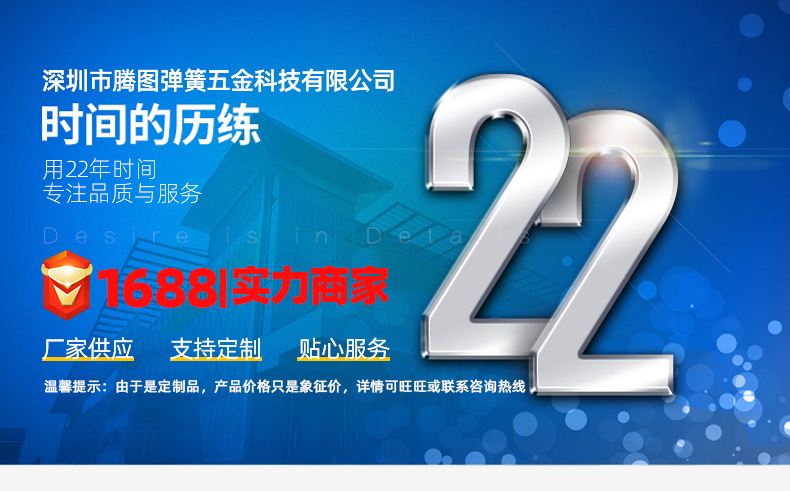 详情页_01.jpg
