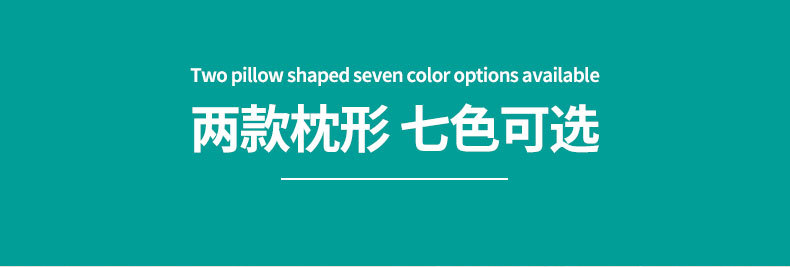 儿童有机记忆枕_10.jpg