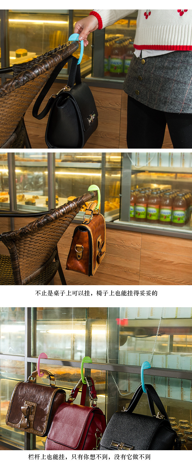 包包桌边挂_02
