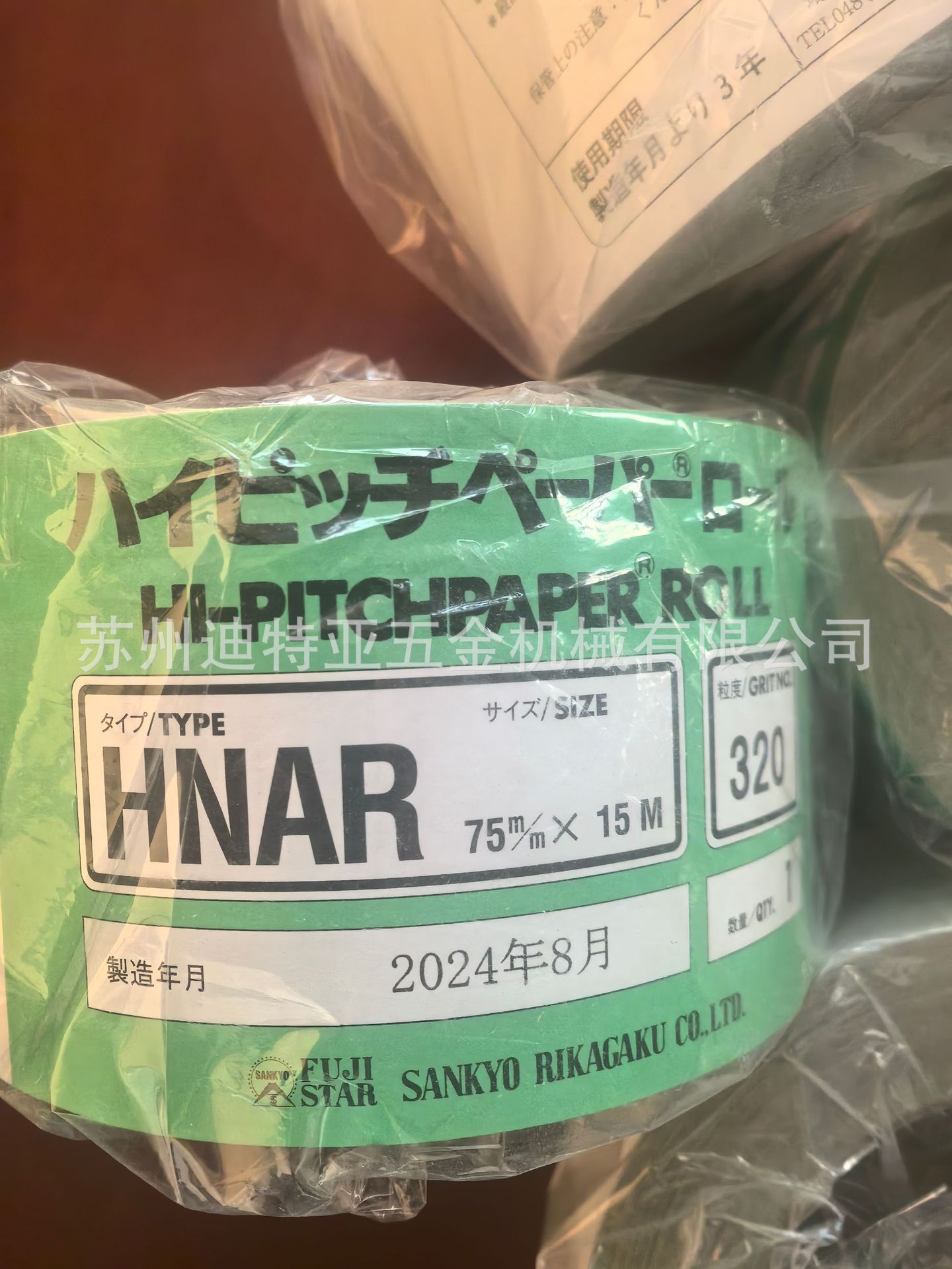 微信图片_20241107134954