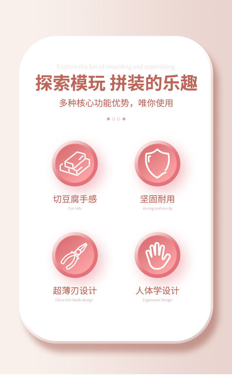 模型剪详情2_02_看图王