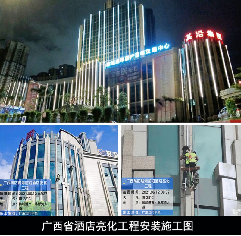 酒店洗墙灯工程案例