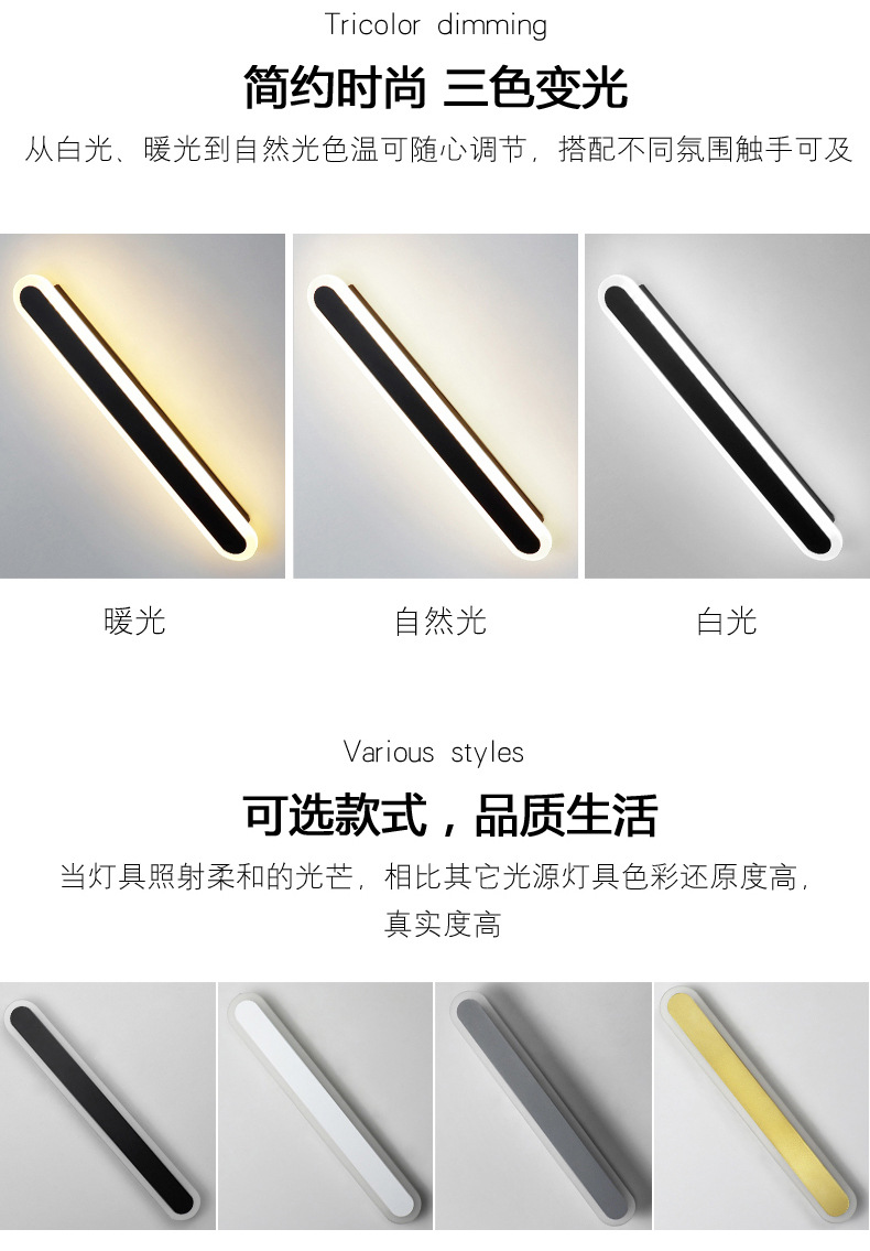 B035-圆角线条灯_03.jpg