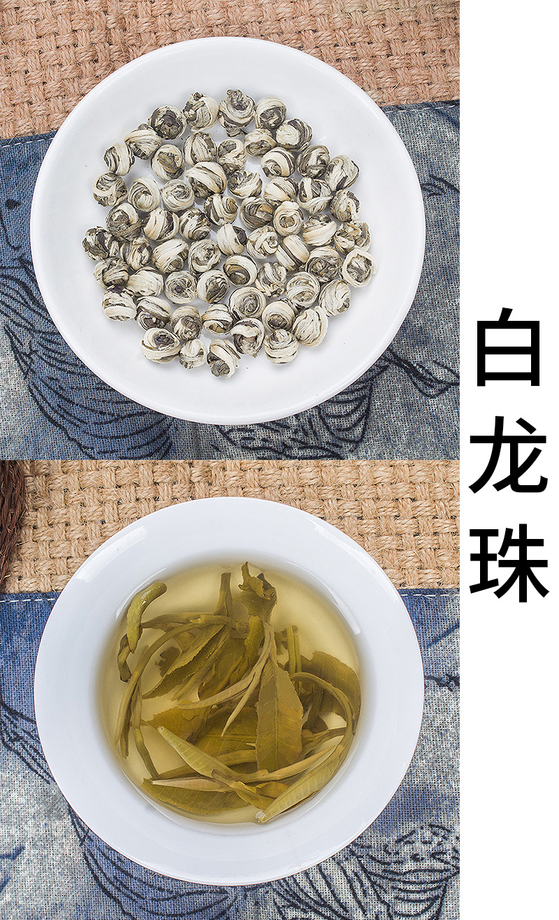 广西横县茉莉花茶新茶茉莉龙珠浓香型白龙珠绣球厂家散装花茶批发
