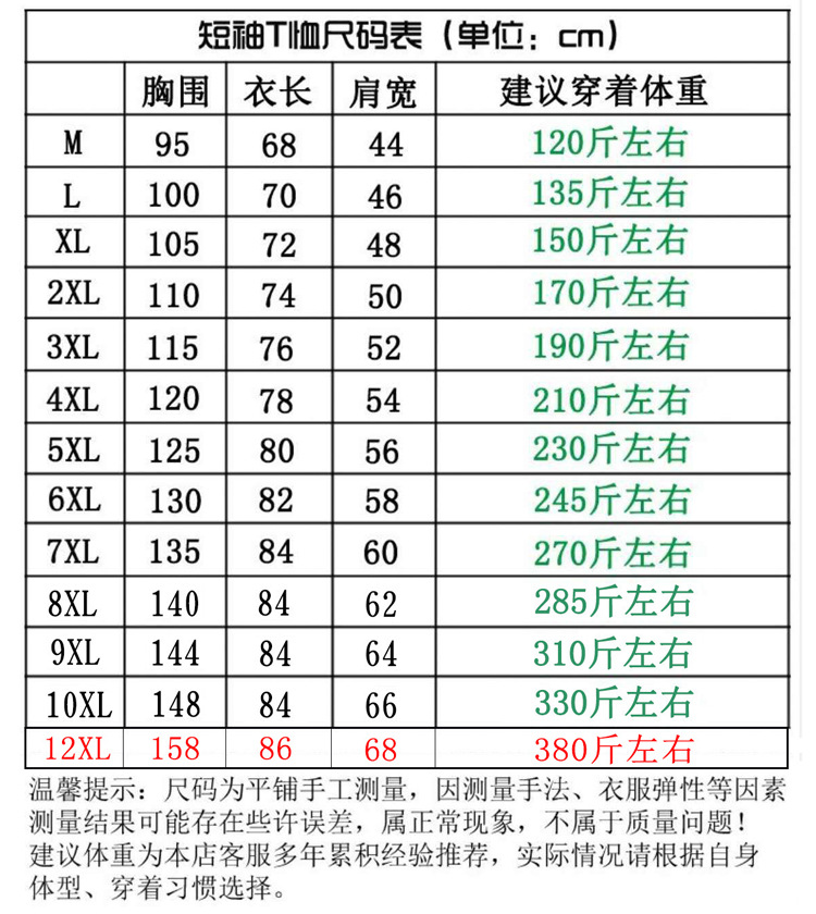 短袖详情6款样式_07.jpg