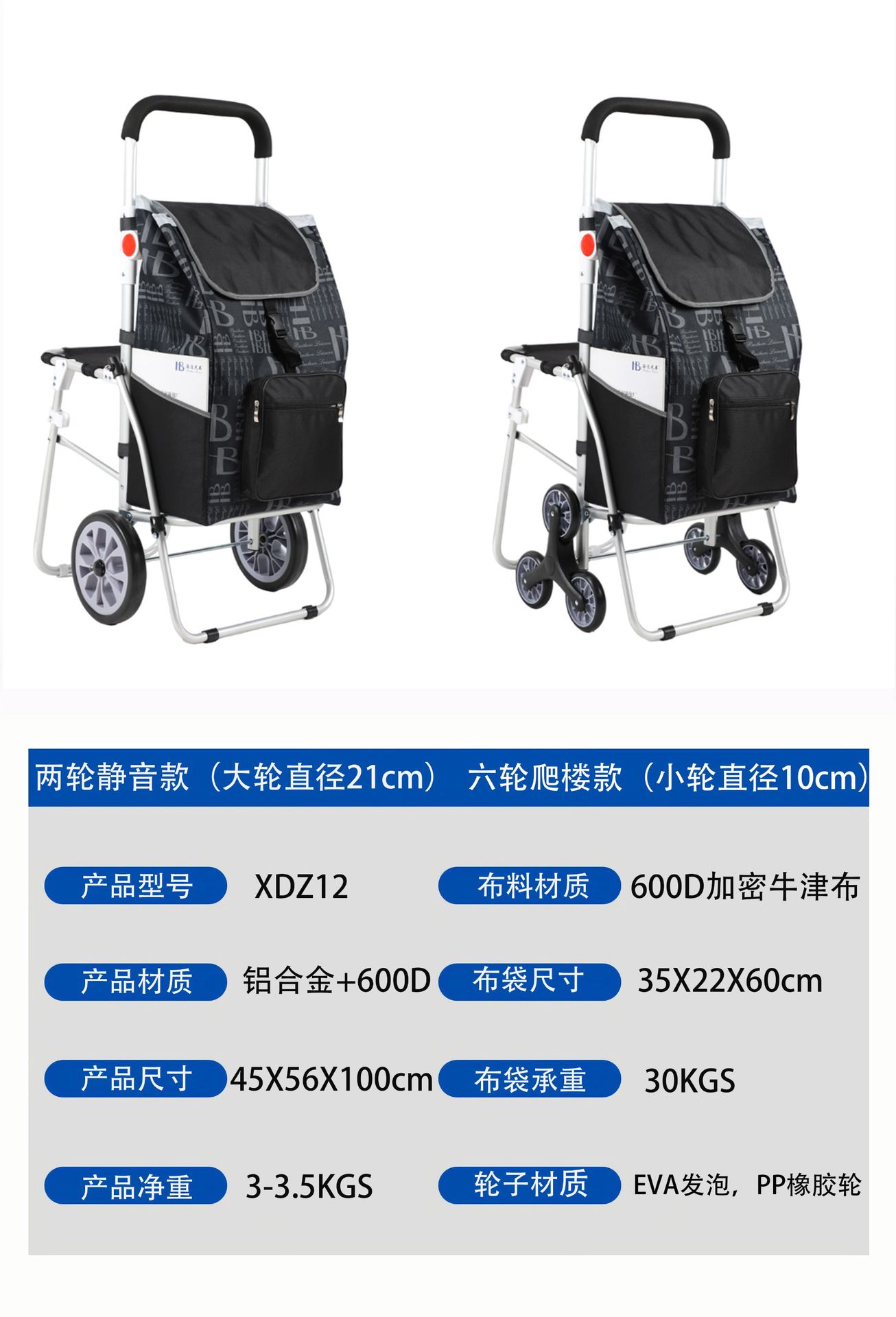 模板 +wenzi+带椅子Z12.jpg